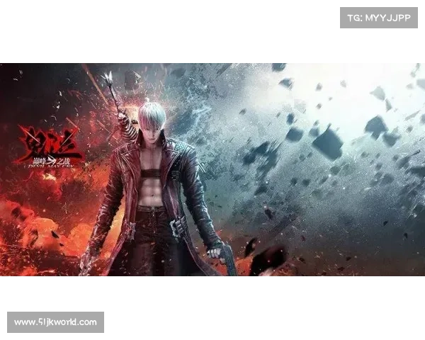 鬼泣：艾利克斯之拳，无敌之力