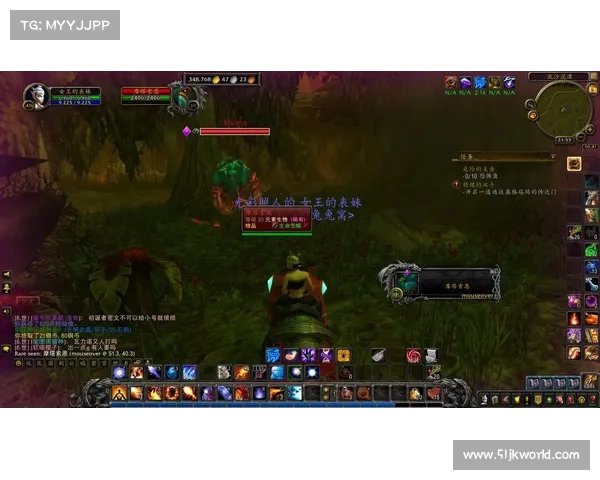 魔兽世界怪物名字显示：全新视觉体验