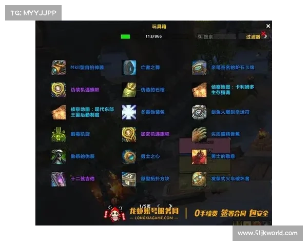 魔兽世界燃烧远征:骑士武器升级指南