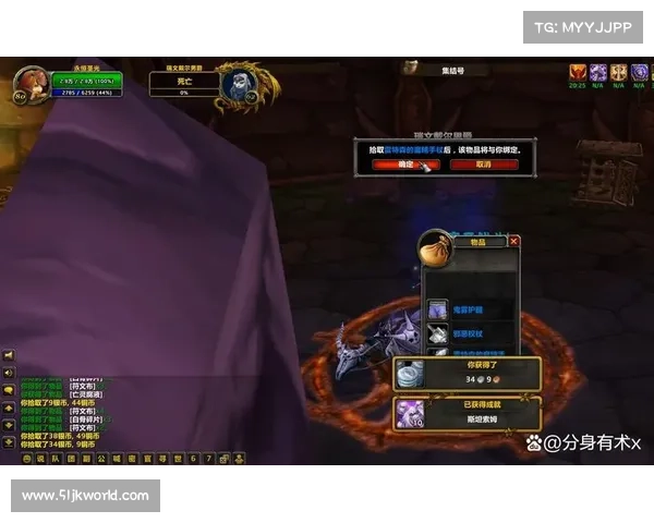 魔兽世界玩家信息查询攻略